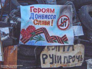 Сводки от ополчения Новороссии 20 июня 2015 Сводки от ополчения Новороссии 20 июня 2015