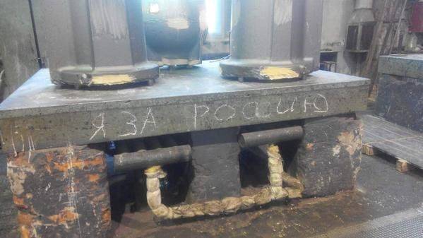 Народ не с вами – он против вас Народ не с вами – он против вас