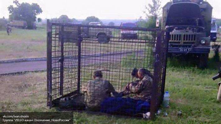 СМИ: ВСУ держит пьяных солдат в клетках, пока не протрезвеют СМИ: ВСУ держит пьяных солдат в клетках, пока не протрезвеют