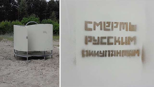В Латвии женщина избила ребенка со словами «русским тут не место» В Латвии женщина избила ребенка со словами «русским тут не место»