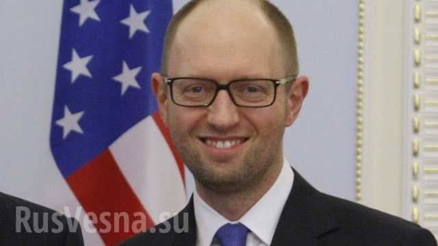 Яценюк готовится «продавать» Украину американцам. Яценюк готовится «продавать» Украину американцам.