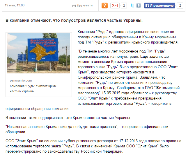Воспаление придатков Воспаление придатков