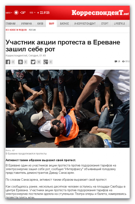 Россия - "самый добрый агрессор в мире" Россия - "самый добрый агрессор в мире"