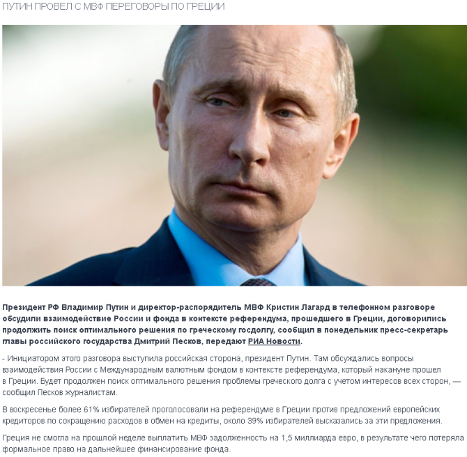 Россия - "самый добрый агрессор в мире" Россия - "самый добрый агрессор в мире"
