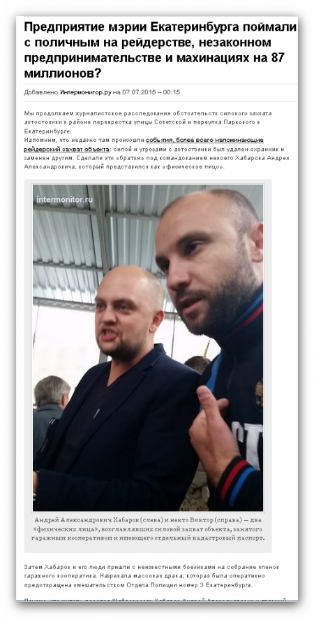 Россия - "самый добрый агрессор в мире" Россия - "самый добрый агрессор в мире"