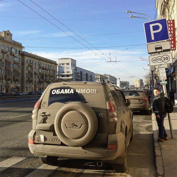 Британская "The Times" впервые использовала в своём материале термин "Obama - chmo!" Британская "The Times" впервые использовала в своём материале термин "Obama - chmo!"