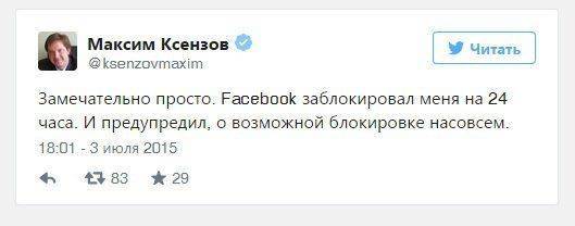 Как отстоять свои Права и Законы России в информационной войне с Западом Как отстоять свои Права и Законы России в информационной войне с Западом