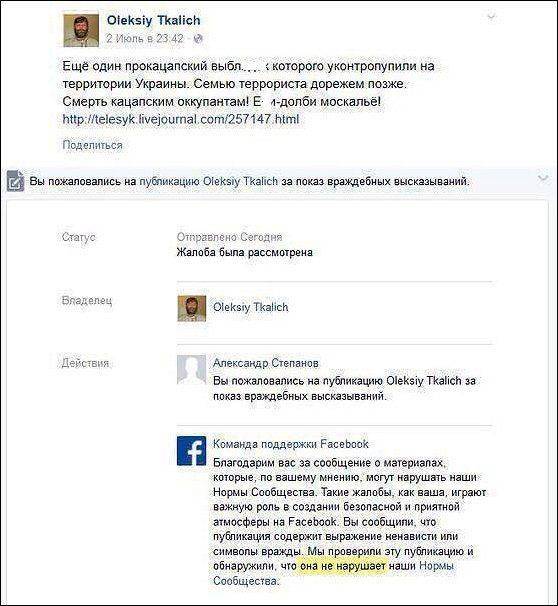 Как отстоять свои Права и Законы России в информационной войне с Западом Как отстоять свои Права и Законы России в информационной войне с Западом