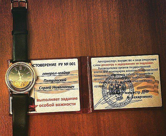 Генерал Петровский про Славянск Генерал Петровский про Славянск