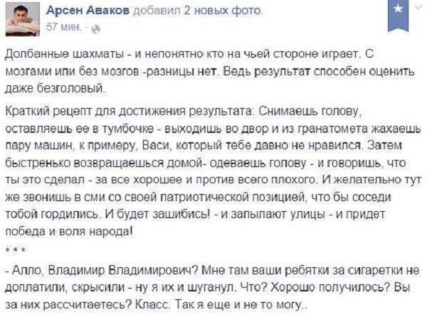 Программа минимум: укропы, абсурды, исследования. Выпуск №3. Программа минимум: укропы, абсурды, исследования. Выпуск №3.