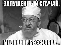 Если бы не Россия, динозавры бы не вымерли Если бы не Россия, динозавры бы не вымерли