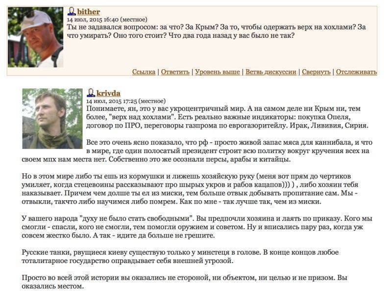 Украина - не битва при Мегиддо. Украина - инструмент Украина - не битва при Мегиддо. Украина - инструмент