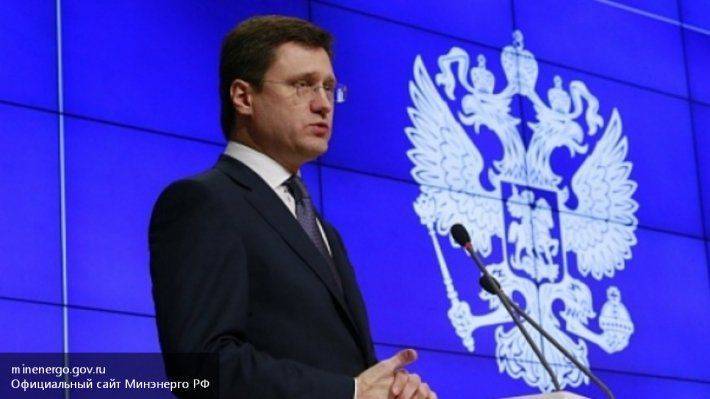 Новак: Украина отказом от российского газа пытается обострить ситуацию Новак: Украина отказом от российского газа пытается обострить ситуацию