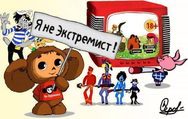 Заложники демократии Заложники демократии