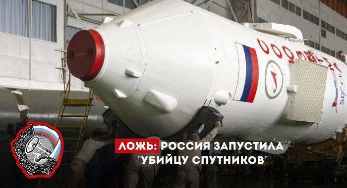 Российский «спутник-убийца» напугал США Российский «спутник-убийца» напугал США