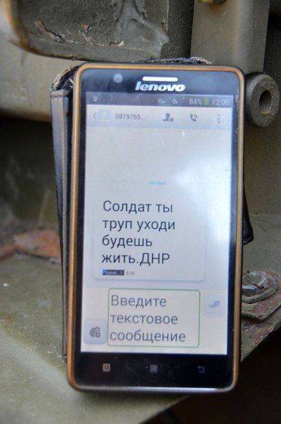 Сводки от ополчения Новороссии 22 июля 2015 Сводки от ополчения Новороссии 22 июля 2015