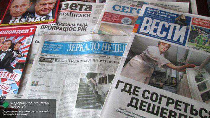 Украина путает информационную безопасность с диктатурой над СМИ — ОБСЕ Украина путает информационную безопасность с диктатурой над СМИ — ОБСЕ