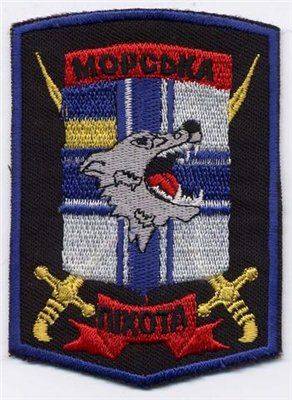 Формирование I бригады морской пехоты ВМС Украины завершено
