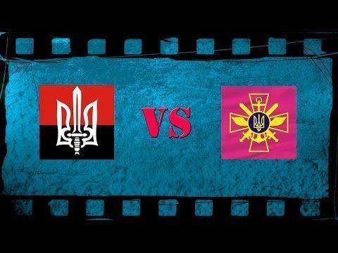 ЕС настаивает на ликвидации и разоружении украинских добровольческих батальонов ЕС настаивает на ликвидации и разоружении украинских добровольческих батальонов