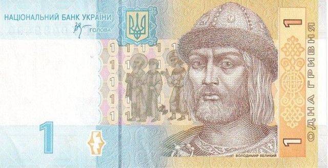 Почему на украинских деньгах — не украинцы!? Почему на украинских деньгах — не украинцы!?