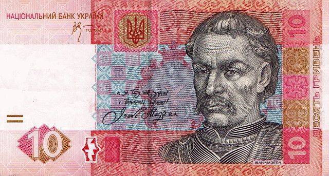 Почему на украинских деньгах — не украинцы!? Почему на украинских деньгах — не украинцы!?