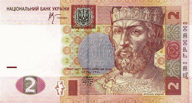Почему на украинских деньгах — не украинцы!? Почему на украинских деньгах — не украинцы!?
