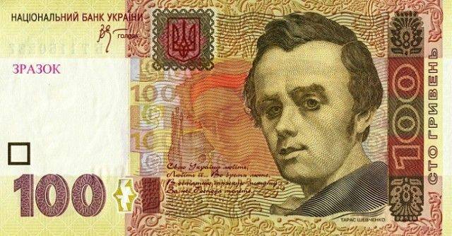 Почему на украинских деньгах — не украинцы!? Почему на украинских деньгах — не украинцы!?