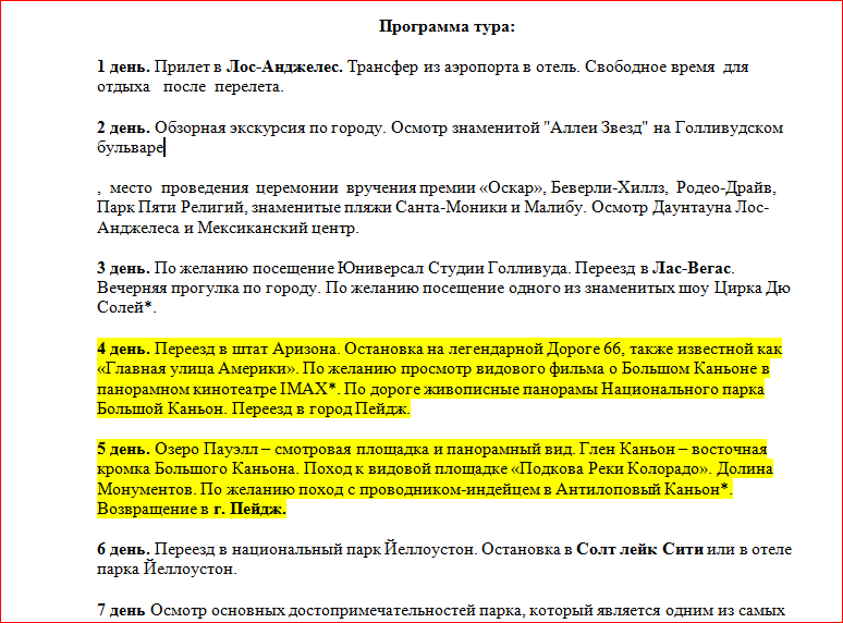 Хакеры «взломали» переписку Луценко и рассказали о подробностях его роскошного отдыха в США Хакеры «взломали» переписку Луценко и рассказали о подробностях его роскошного отдыха в США