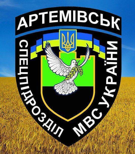 Порошенко заявил о задержании на Луганщине бойцов батальона «Артемовск» якобы за сговор с ополченцами Порошенко заявил о задержании на Луганщине бойцов батальона «Артемовск» якобы за сговор с ополченцами