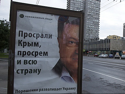 Киев посеял на Донбассе массовую ненависть, какой нет в Приднестровье по отношению к Кишиневу Киев посеял на Донбассе массовую ненависть, какой нет в Приднестровье по отношению к Кишиневу