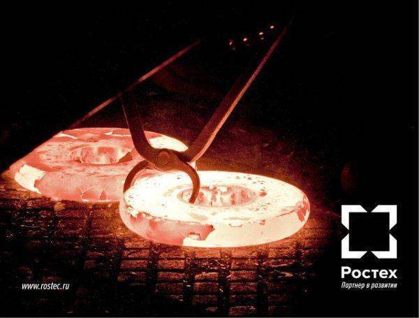 Что «Ростех» поставляет и противопоставляет Западному миру Что «Ростех» поставляет и противопоставляет Западному миру