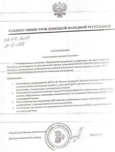 Сводки от ополчения Новороссии 30 июля 2015 Сводки от ополчения Новороссии 30 июля 2015