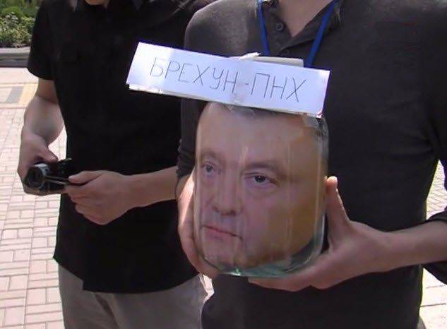Сколько стоит голова Порошенко? Сколько стоит голова Порошенко?