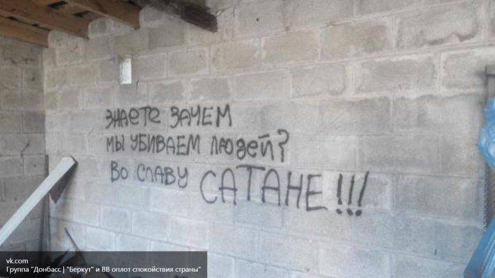 Бойцы батальона «Азов» в Широкино сожгли православные иконы Бойцы батальона «Азов» в Широкино сожгли православные иконы