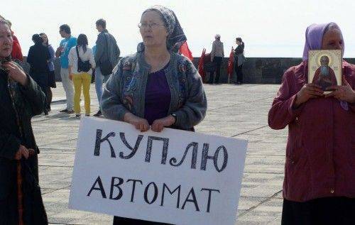 В «мирный» Киев пришла война: за полгода более 300 раненых и убитых в перестрелках В «мирный» Киев пришла война: за полгода более 300 раненых и убитых в перестрелках