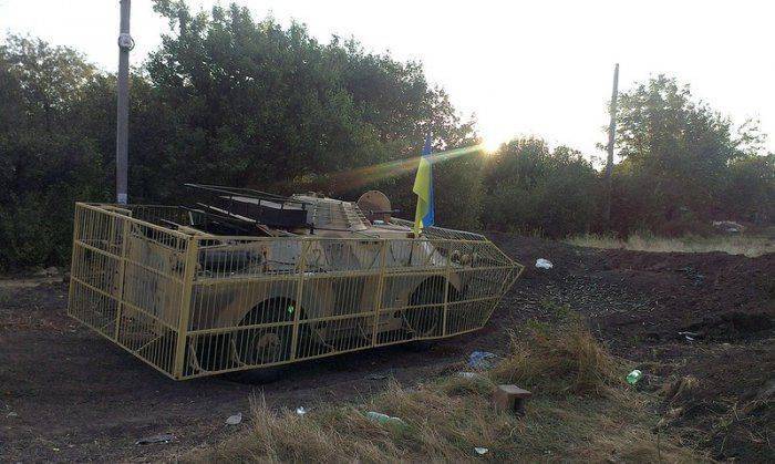 Записки бойца батальона "Днепр-1" Записки бойца батальона "Днепр-1"