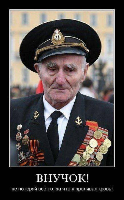 Одни "глобально доминируют", вторые – вовремя сдались, а русским опять мир спасать Одни "глобально доминируют", вторые – вовремя сдались, а русским опять мир спасать