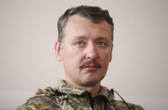 Стрелков: Распад Украины начнется после разгрома ВСУ Стрелков: Распад Украины начнется после разгрома ВСУ