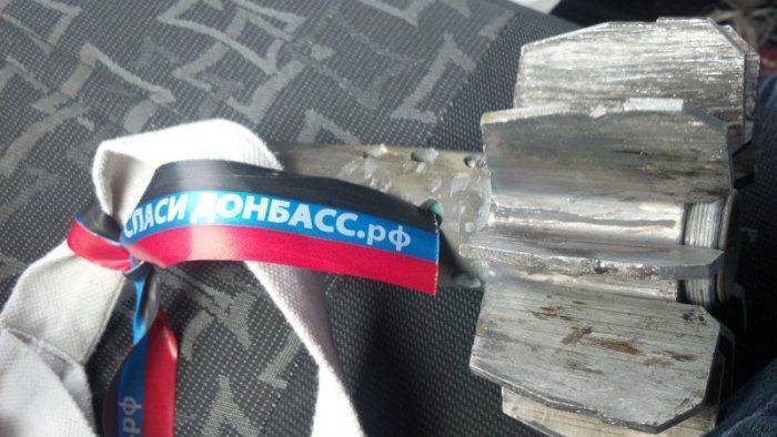 Донбасс. Путевые заметки-1 Донбасс. Путевые заметки-1