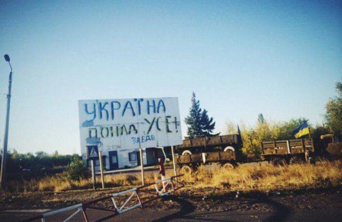 Эпидемия самоубийств: украинские боевики продолжают самоликвидироваться Эпидемия самоубийств: украинские боевики продолжают самоликвидироваться