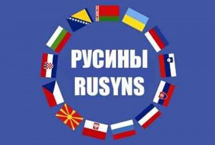 Украинский телеканал: На Закарпатье русины-сепаратисты кучкуются возле УПЦ Московского патриархата   Украинский телеканал: На Закарпатье русины-сепаратисты кучкуются возле УПЦ Московского патриархата