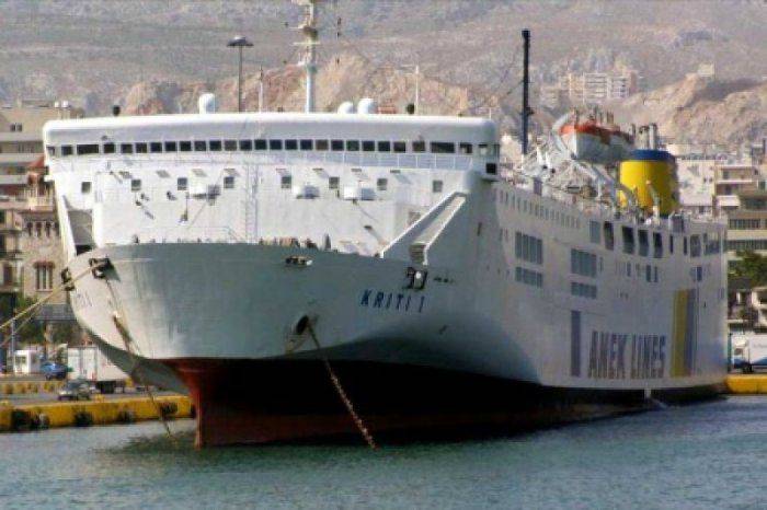 Самый большой паром Крыма отшвартовался в Севастополе  Самый большой паром Крыма отшвартовался в Севастополе Самый большой паром Крыма отшвартовался в Севастополе  Самый большой паром Крыма отшвартовался в Севастополе