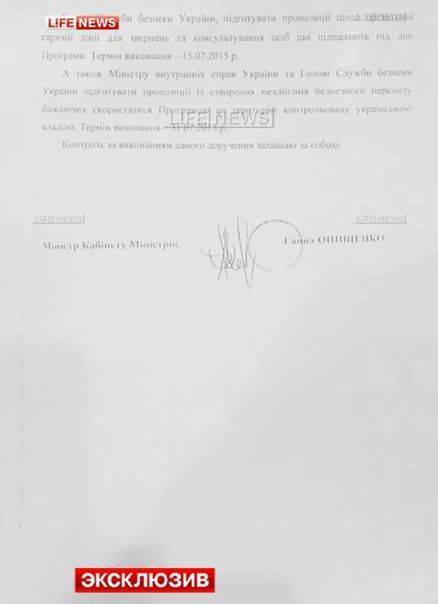 Сводки от ополчения Новороссии 1 августа 2015 Сводки от ополчения Новороссии 1 августа 2015