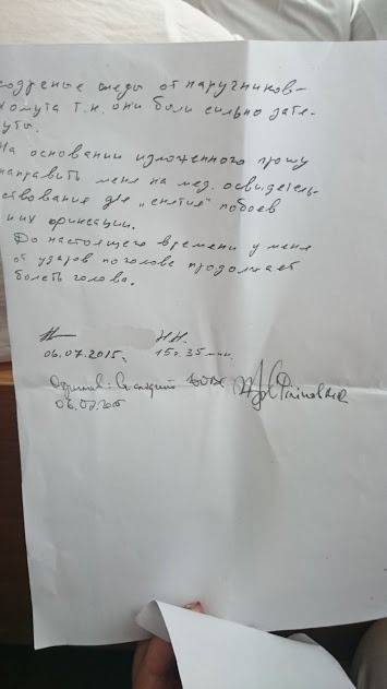 В Одессе арестанты жалуются на пытки СБУ В Одессе арестанты жалуются на пытки СБУ