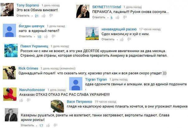 Сводки от ополчения Новороссии 4 августа 2015 Сводки от ополчения Новороссии 4 августа 2015