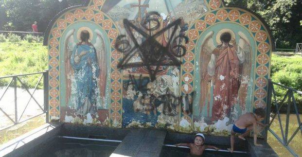 В Харькове на иконе у источника нарисовали сатанинские символы В Харькове на иконе у источника нарисовали сатанинские символы