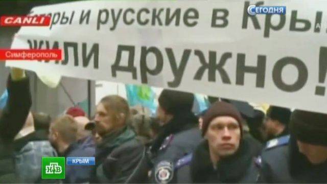 США разжигают этнические конфликты в Крыму США разжигают этнические конфликты в Крыму