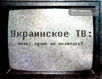 Украинским военным в зону «АТО» завезли 500 спутниковых тарелок, чтобы они не смотрели каналы Новороссии Украинским военным в зону «АТО» завезли 500 спутниковых тарелок, чтобы они не смотрели каналы Новороссии