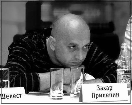 О "русских европейцах" и майданствующих скоморохах О "русских европейцах" и майданствующих скоморохах