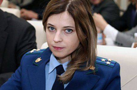 Наталья Поклонская: «У Собчак недостаточно интеллекта, чтобы заниматься журналистикой» Наталья Поклонская: «У Собчак недостаточно интеллекта, чтобы заниматься журналистикой»